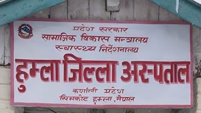 हुम्लाका तीन स्थानीय तहमा  चिकित्सकीय सेवा