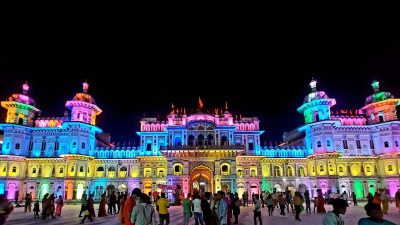 विवाह पञ्चमी महामहोत्सव:  बिहीबार नगरदर्शन