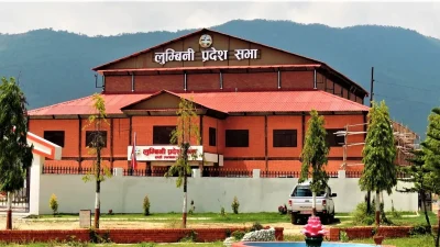 आजदेखि लुम्बिनी प्रदेशसभाको हिउँदे अधिवेशन