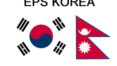 ईपीएस भाषा परीक्षा आजदेखि शुरू