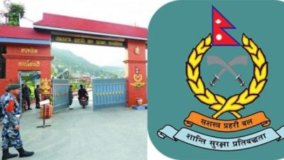 सशस्त्र प्रहरीको उर्दी, बाहिरी भेटघाट गर्न अनिवार्य स्वीकृती लिनुपर्ने