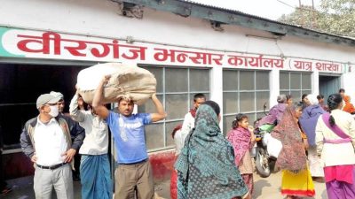 वीरगञ्ज भन्सारद्वारा चार महिनामा ७५ अर्ब ५८ करोड राजस्व सङ्कलन