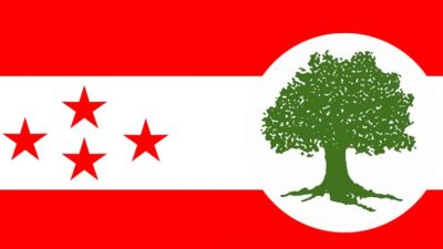 कांग्रेसको विशेष महाधिवेशन मंसिर २४ मा गर्ने प्रस्ताव