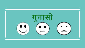 व्यवस्था परिवर्तन भए पनि आफूहरु अझै पीडामा रहेको पूर्वलडाकुको गुनासो