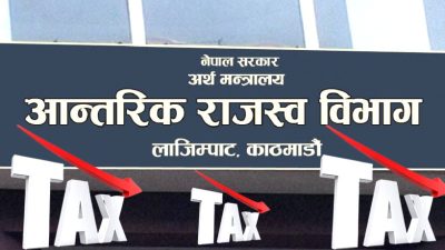 सरकारले खारेज गर्यो देशभरका करदाता कार्यालय, प्यान कार्ड पालिकाले बनाउने