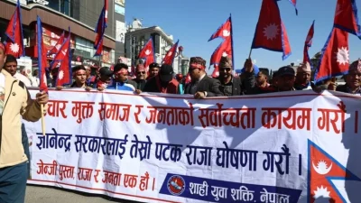 सरकारविरूद्ध राजावादीको प्रदर्शन