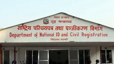 व्यक्तिगत घटनाका विवरण त्रुटि भएमा सच्याउन मिल्ने