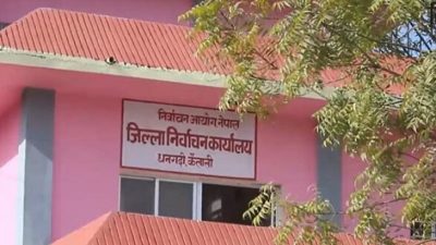 प्रतिनिधिसभा निर्वाचन : कैलालीमा १२ मतदान केन्द्र थप