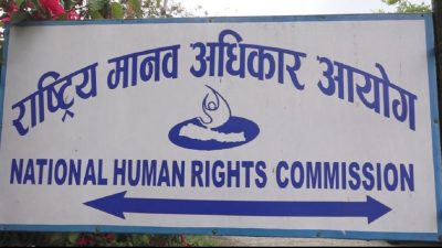 ज्येष्ठ नागरिकको अधिकार सुनिश्चित गर्न आग्रह