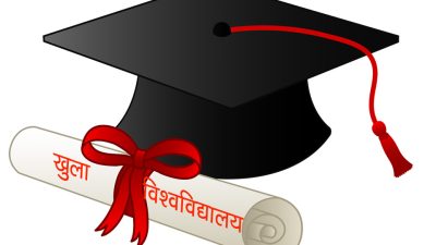 नेपाल खुला विश्वविद्यालयको पहिलो दीक्षान्त समारोह : ५४५ जना दीक्षित