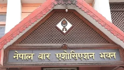 लामिछानेको मुद्दा फिर्ता गर्ने निर्णयमा बारको आपत्ति