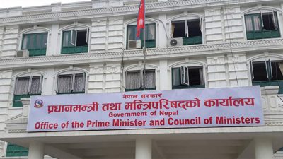 जाँचबुझ आयोगको म्याद २० दिन थप गर्ने सरकारको निर्णय