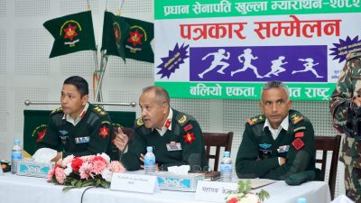 प्रधान सेनापति खुल्ला म्याराथन दौड माघ २४ गते हुने