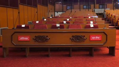 राष्ट्रियसभा निर्वाचनका लागि निर्वाचन अधिकृतको कार्यालय स्थापना