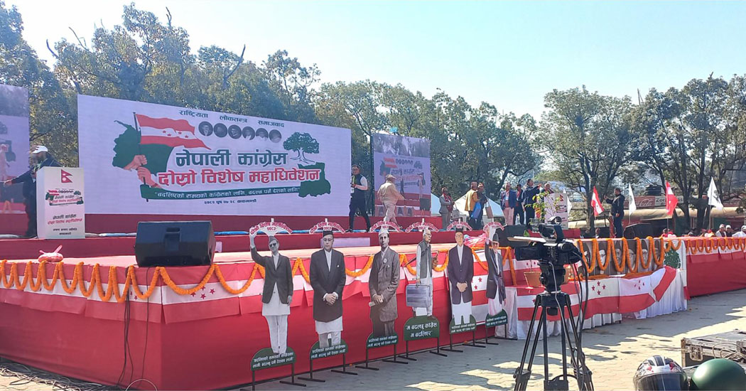 नेपाली कांग्रेस तेस्रोपटक फुटको संघारमा, विशेष महाधिवेशन विवाद तीव्र