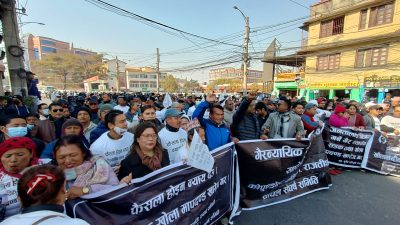 खोला किनारको मापदण्ड खारेजीको माग गर्दै प्रदर्शन