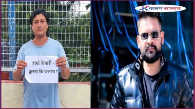 बालेनलाई ईको कटाक्ष : बहसमा चिप्लिनुभन्दा मञ्चन र नियोजित प्रस्तुति नै बेस