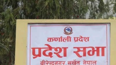 कर्णाली प्रदेश मन्त्रिपरिषद् बैठकका निर्णय सार्वजनिक