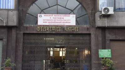 सामाजिक विकासका लागि ३३ वटा संस्थाहरूबाट प्रस्ताव पेस