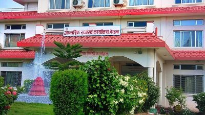 आन्तरिक राजस्व कार्यालय भैरहवाको राजस्व संकलन लक्ष्यभन्दा बढी