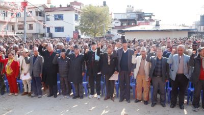 नेकपाका २४ सय ९९ केन्द्रीय सदस्यले लिए शपथ