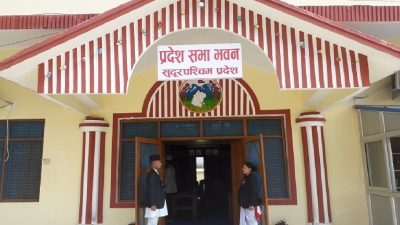 सुदूरपश्चिम प्रदेशसभा : दलित सशक्तीकरण विधेयकमाथि छलफल