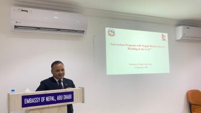 यूएईमा नेपाली श्रमिकका स्वास्थ्य अवस्थाबारे अन्तरक्रिया