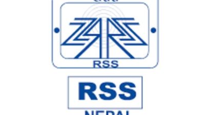 आज राससको ६५ औँ वार्षिकोत्सव