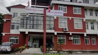 सुदूरपश्चिमका विभिन्न अस्पताल व्यवस्थापन समितिका पदाधिकारी नियुक्त