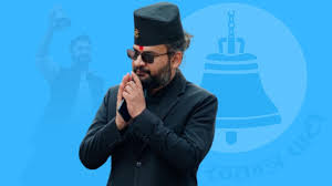 रास्वपा संसदीय दलको नेतामा शाह चयन