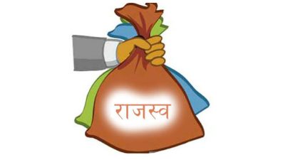 वीरगञ्ज भन्सारद्वारा एक खर्ब ५४ अर्ब ८४  करोड राजस्व सङ्कलन