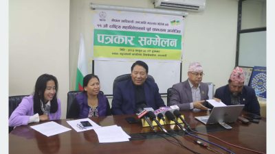 नेपाल आदिवासी जनजाति महासङ्घको ११औँ राष्ट्रिय महाधिवेशन आगामी चैतमा