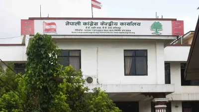 कांग्रेसले आफ्ना सांसदका लागि ‘संसदीय सचेतना कार्यक्रम’ गर्ने