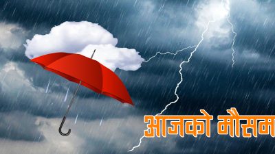 यस्तो छ आजको मौसम
