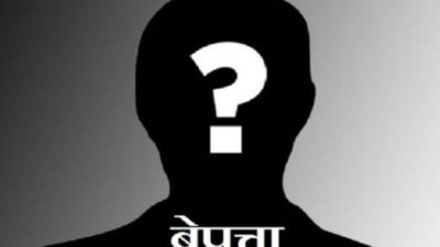 पौडी खेल्ने क्रममा बालक महाकालीमा बेपत्ता