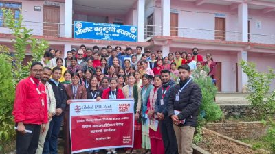 ग्लोवल बैंक द्धारा श्रीकोटमा वित्तीय साक्षरता कार्यक्रम सम्पन्न