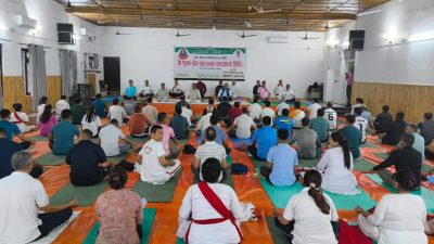 कर्मचारीका लागि योग तथा तनाव व्यवस्थापन शिविर
