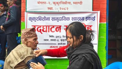 म्याग्दीको ग्रामीण भेगमा स्वास्थ्य एकाइ स्थापना