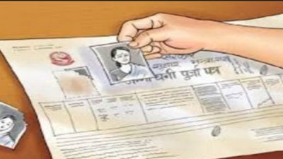 जलेर नष्ट भएका तेह्र हजारभन्दा बढी लालपुर्जाको स्रेस्ता कायम