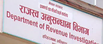 घूस लिएको आरोपमा राजस्व अनुसन्धान विभागका पूर्वमहानिर्देशकविरुद्ध मुद्दा दायर