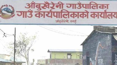 आँबुखैरेनीद्वारा सात लाखको छात्रवृत्ति वितरण