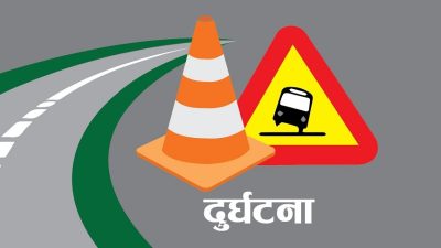 छुट्टाछुट्टै दुर्घटनामा दुई जनाको मृत्यु