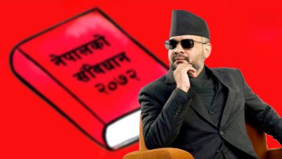 संविधानको धारा ७६ (१) अनुसारको सरकार गठन हुँदै