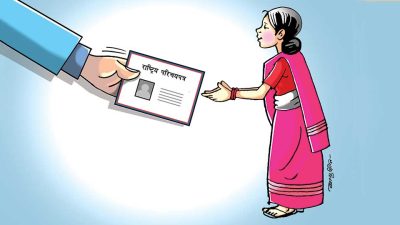 अब राष्ट्रिय परिचयपत्रका आधारमा स्वास्थ्य बीमा सेवा