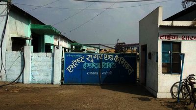 एभरेष्ट चिनी उद्योगमा लक्ष्यभन्दा कम उखु क्रसिङ