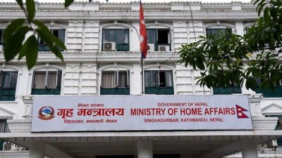वित्तीय लगानी न्यूनीकरणका लागि सहयोग गर्न गृहमन्त्रालयको आग्रह