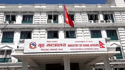 पुस्तक जलाएको घटनामा छानबिन गरी दोषीउपर कारबाही गर्न गृह मन्त्रालयको&hellip;