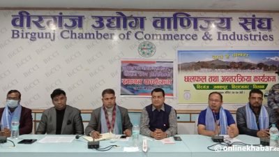 वीरगञ्ज आइपुग्यो ‘जाउँ है पोखरा’ अभियान