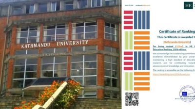 काठमाडौँ विश्वविद्यालय अमेरिकाको ‘एचई उच्च शिक्षा र्‍याङ्किङ’मा १२२ औँ स्थानमा