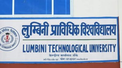 लुम्बिनी प्राविधिक विश्वविद्यालयले पायो स्थायी संरचना